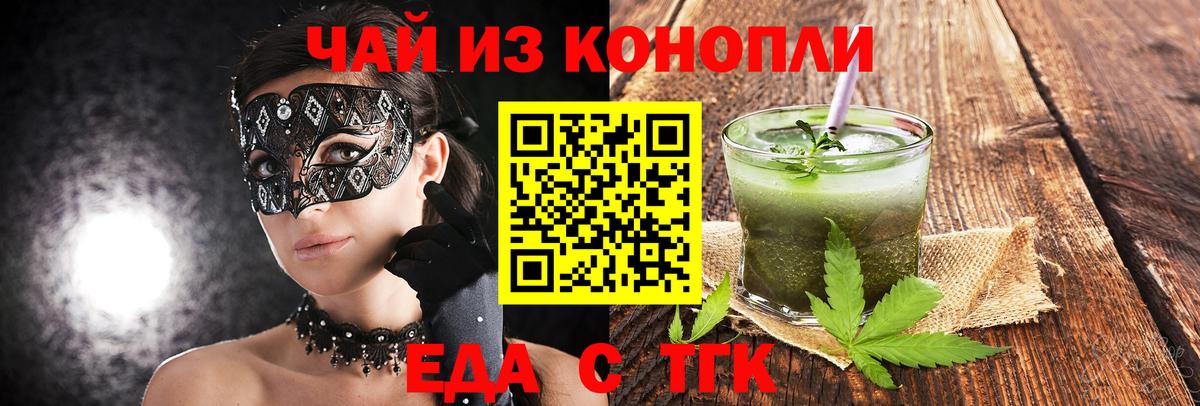 Лосино-Петровский  Canna-Cookies марихуана  Вход с VPN 