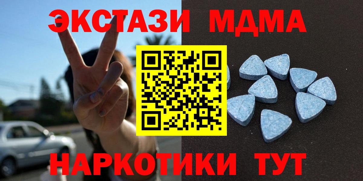 ЭКСТАЗИ ешки Лосино-Петровский