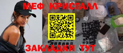 амфетамин Шебекино