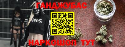 COCAINE Шелехов
