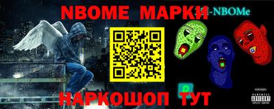 COCAINE Шелехов
