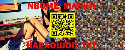 амфетамин Шебекино