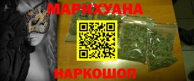 мефедрон мука Чапаевск