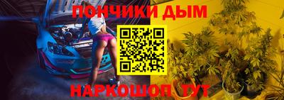 амфетамин Шебекино