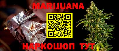 прущие крисы Шахты