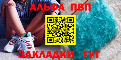 дмт Чебаркуль
