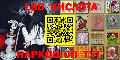дмт Чебаркуль