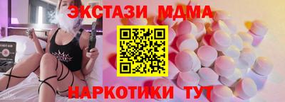 дмт Чебаркуль