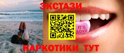 амфетамин Шебекино