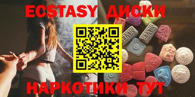 дмт Чебаркуль