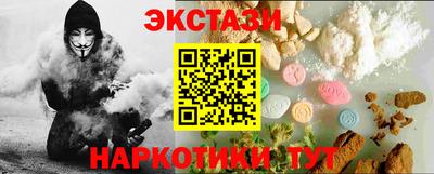 прущие крисы Шахты