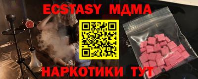 COCAINE Шелехов