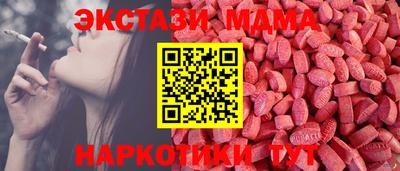 COCAINE Шелехов