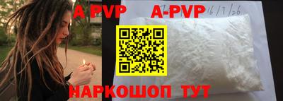 прущие крисы Шахты