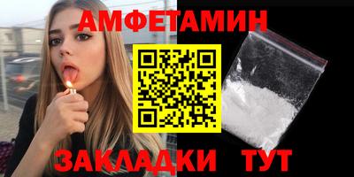 мефедрон мука Чапаевск
