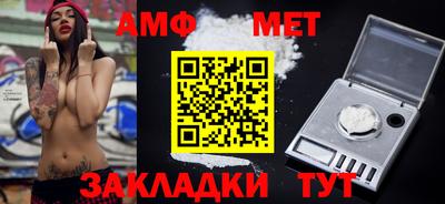 COCAINE Шелехов