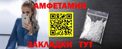прущие крисы Шахты