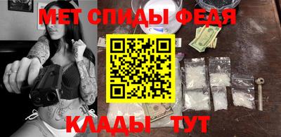 амфетамин Шебекино