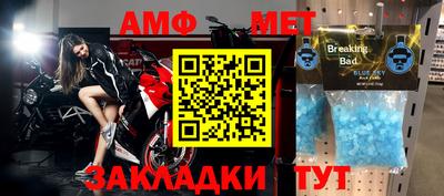 прущие крисы Шахты