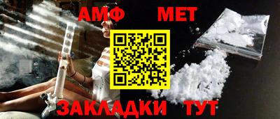 мефедрон мука Чапаевск