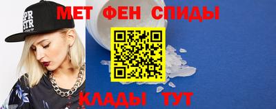 мефедрон мука Чапаевск
