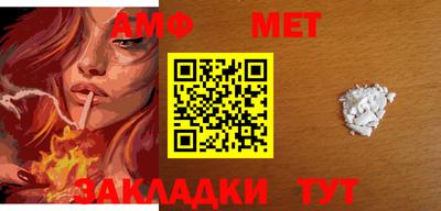 дмт Чебаркуль