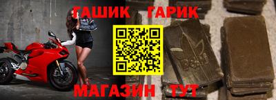 дмт Чебаркуль