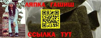 прущие крисы Шахты