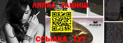 прущие крисы Шахты