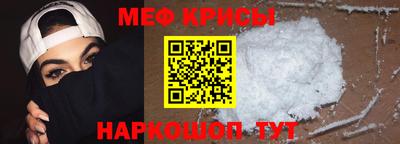 прущие крисы Шахты