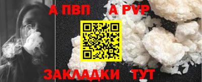 прущие крисы Шахты
