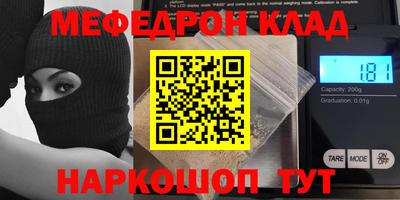 COCAINE Шелехов