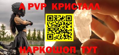 мефедрон мука Чапаевск