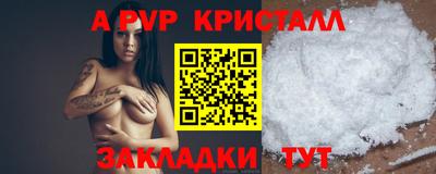 амфетамин Шебекино