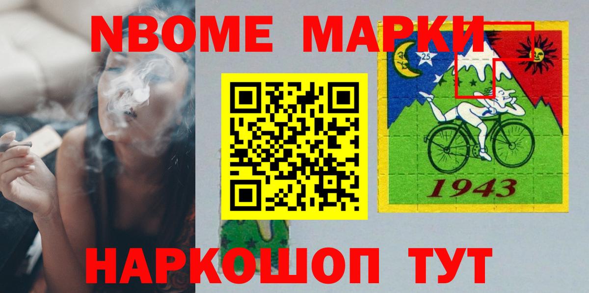 Лсд 25 экстази ecstasy  LSD-25 экстази ecstasy  гидра ССЫЛКА  Лосино-Петровский  Вход с VPN 