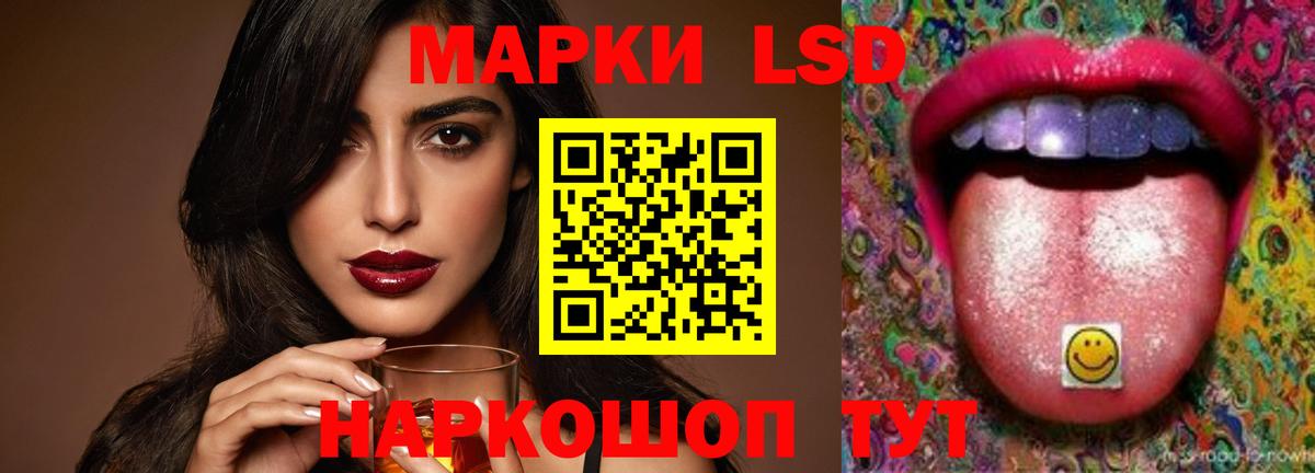 ЛСД экстази ecstasy Лосино-Петровский